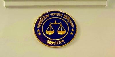 কী ঘটেছে আন্তর্জাতিক অপরাধ ট্রাইব্যুনালে : টাকার ব্যাগ নিয়ে আসার সিসিটিভি ফুটেজ গায়েব, বদলে গেছে কম্পিউটারের হার্ডড্রাইভ